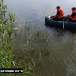 У Кривому Розі потонув 9-річний хлопчик. Тіло дитини з води діставали рятувальн…