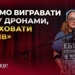 Цей випуск проєкту УП “Скажи правду” ми знімали під час мітингів 16 липня в Києв…