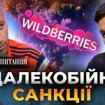 У новому епізоді “Клятих питань” ведучий подкасту Федір Попадюк та заступник гол…