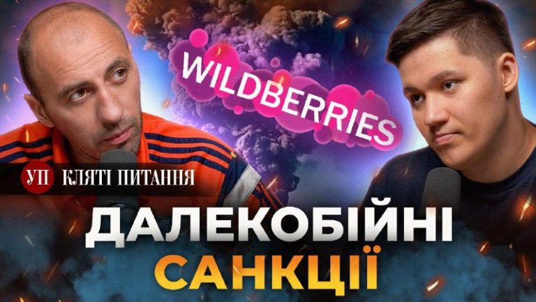 У новому епізоді “Клятих питань” ведучий подкасту Федір Попадюк та заступник гол…