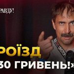 «Скажи правду» за 1 хвилину!— проєкт, у якому ми дізнаємось, що в українців на д…