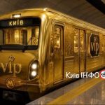 Проїзд по 30 гривень в метро та автобусах вже з 15 липня у Києві.Запланованого п…