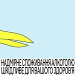 Море хвилюється раз. Вино охолоджується два. А Птааак каже ловити знижки до 50% …