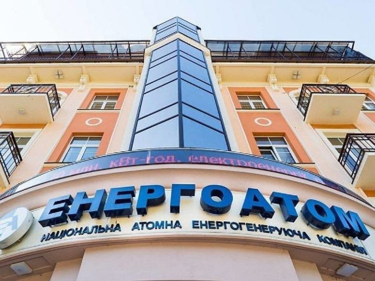 В Енергоатомі відреагували на закиди 51 нардепа про корупційні ризики.В “Енерго…