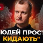 У новому інтервʼю для проєкту “Дивись” керівник фонду “Повернись живим” Тарас Чм…