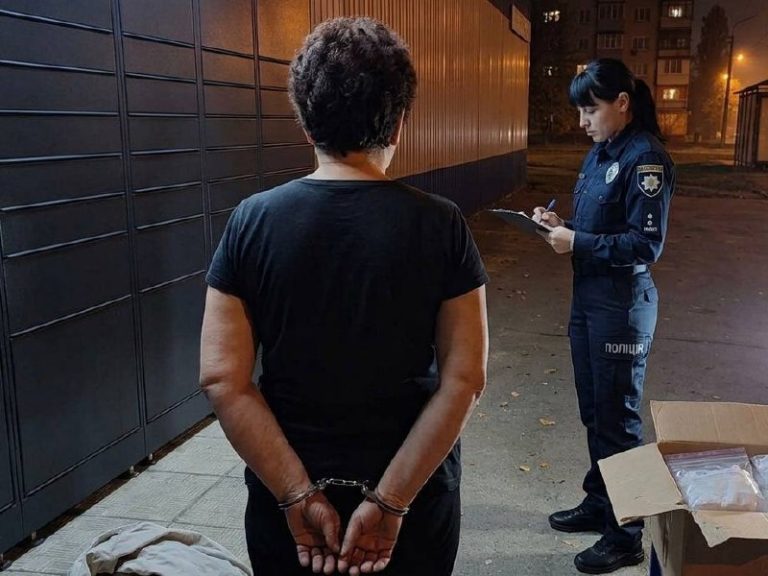 Забрала наркотики через поштомат: у Дніпрі 47-річній жінці повідомили про підоз…