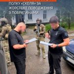 ДБР повідомило про підозру ще двом військовим полку «Скеля» через жорстоке пово…