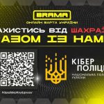 Сьогодні шахраї активно використовують TikTok, Telegram, Instagram та інші соцме…
