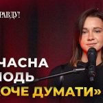 «Скажи правду» за 1 хвилину!— проєкт, у якому ми дізнаємось, що в українців на д…