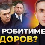 Відставка Федорова: справжні причини звільнення та роль політичної конкуренції.Т…
