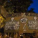 Ще фото учасників з картонками на київській акції протесту проти відставки Федор…