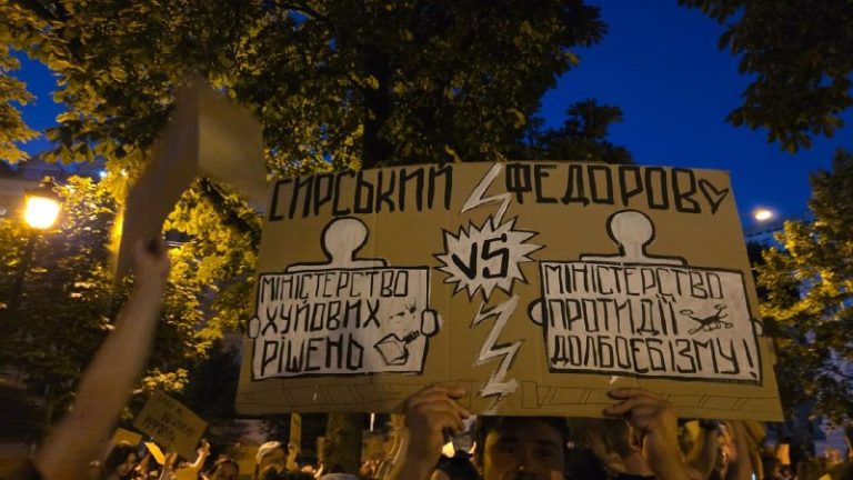 Ще фото учасників з картонками на київській акції протесту проти відставки Федор…