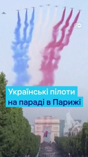 Українські воїни та пілоти взяли участь у параді в ПарижіВійськові пройшли марш…