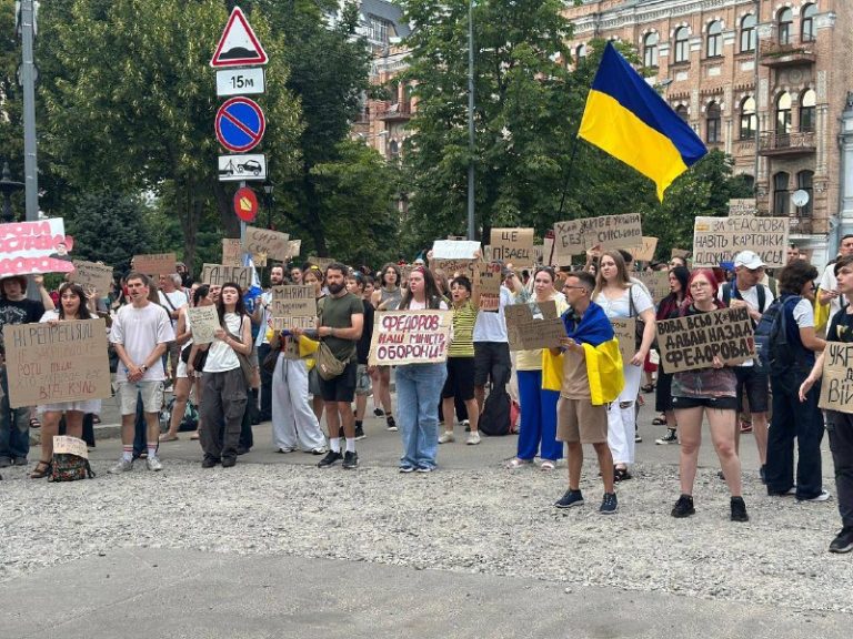 У Києві вже четвертий день поспіль тривають акції протестуЗа повідомленнями з мі…