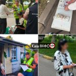 Це ПЗДЦ! Мати 5х дітей з Київщини вирішила, що шостий буде на продаж: за $20 тис…