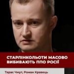 У новому інтервʼю для проєкту “Дивись” керівник фонду “Повернись живим” Тарас Чм…