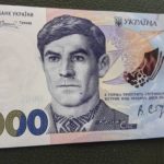 В Україні вводять нову банкноту 2000 грн – в НБУ оголосили про запуск. Нову банк…