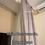 Антибалістичні штори: новий рівень захисту для киян.Кажуть, що вони захищають ві…