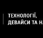 Додайте ITC у довірені джерела Google — підтримайте улюблене ІТ-медіа!Якщо ви р…