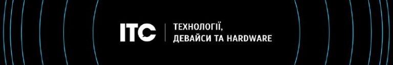 Додайте ITC у довірені джерела Google — підтримайте улюблене ІТ-медіа!Якщо ви р…