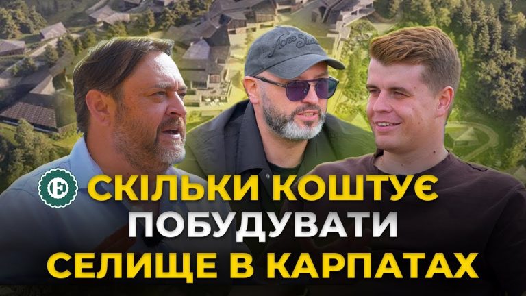 Kryla Karpaty by Edem — масштабний курортний проєкт у Карпатах на висоті 900 мет…