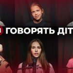 «Скажи правду» за 1 хвилину!— проєкт, у якому ми дізнаємось, що в українців на д…