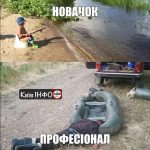Сьогодні відзначається День рибака ти знаєш кого привітати ㅤНадсилайте новини в …