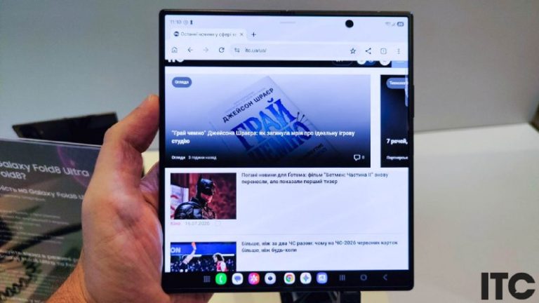 Samsung офіційно представила свій найтонший складаний смартфон Galaxy Fold 8 Ult…