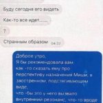 Ексглава ОП Єрмак та голова фракції “Слуга народу” Арахамія наприкінці 2025 року…
