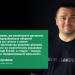 Ексклюзив! Олександр Борняков про нову посаду в Brave1, ринок Defense Tech та в…