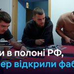 Двоє оборонців Маріуполя, які понад два роки провели в російському полоні, та ще…