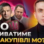 Міноборони після Федорова: чи справді заблоковані раніше закупівлі знову стають …