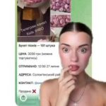 У Києві дівчата почали продавати в соцмережах подаровані ним букети квітів  А п…