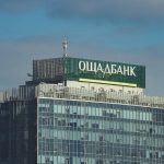 Відбулося часткове обмеження доступу до електронних сервісів Ощадбанку через спр…