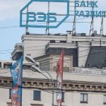 Головний економіст ключового російського державного банку “Внєшекономбанк” (ВЕБ)…