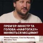 Чи визначилась влада з новим очільником Міноборони?  Прем’єр-міністр та голова “…