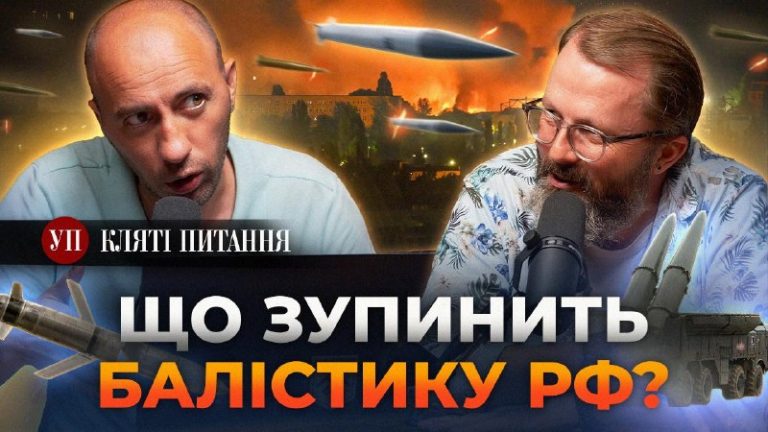 В липні Росія знову змінила тактику повітряних атак, модернізує ракети та випроб…