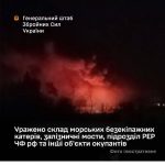 У ніч на 1 серпня Сили оборони України уразили склад російських морських безекіп…