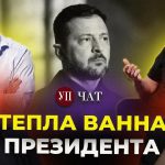 Демонтаж державного управління. Навіщо Службу зовнішньої розвідки перетворюють н…