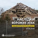 Ворог атакував два райони області безпілотниками та авіабомбою, – ДніпроОВА На Н…