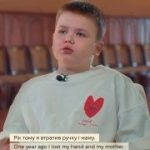 «Рік тому я втратив руку і маму». Історія 9-річного Матвійка з Кривого Рогу. По…