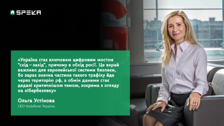 «AI — як атом: може бути мирним, а може — бомбою», — СЕО Vodafone УкраїнаВтраче…
