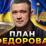 Чи реально безпечно провести вибори у воєнний час? Які зміни потрібно запровади…