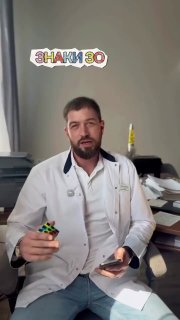 Риби, терези та овни частіше потрапляють в психушку, ніж інші, – столичний психі…