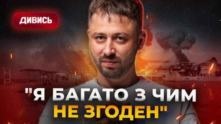 Кирило Верес говорить про війну емоційно й без бажання добирати дипломатичні фор…