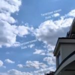 Ось такий ПЗДЦ прямо над елітними котеджами в передмісті столиці. Наша ракета не…