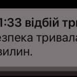 6 годин тривала тривога в Києві…ㅤНадсилайте новини в анонімний бот @novosty_kie…