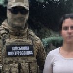 У Дніпрі СБУ затримала 17-річну дівчину, яка працювала на російські спецслужби т…