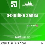 У Києві почали скасовувати концерти та інші масові події. Причина – введені обм…