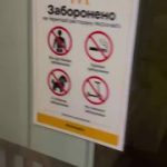Правила потрібні, щоб їх порушувати Обстановка в Маку на Арсенальній.ㅤ Надіслати…